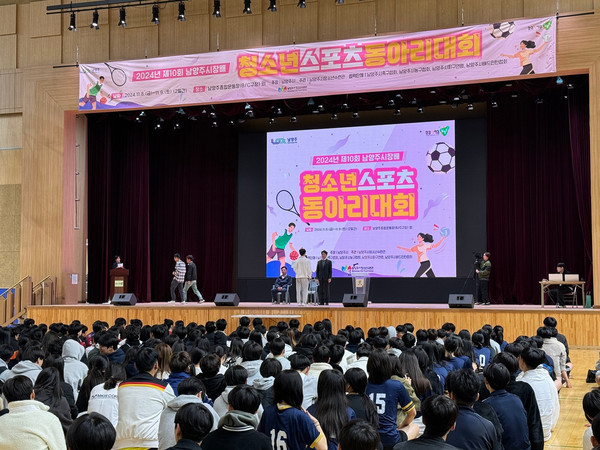 (사진제공=남양주시)