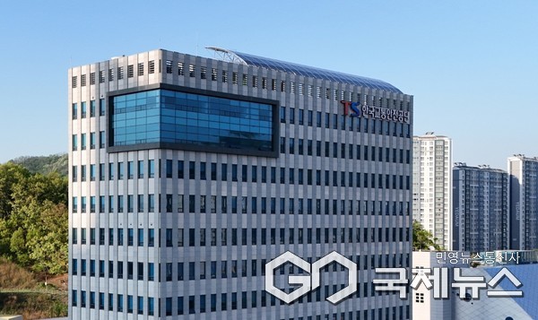 한국교통공단 김천사옥(사진=정경호 기자)