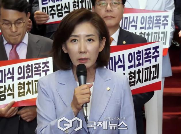 나경원, 정치 정상화 투쟁 철야 농성