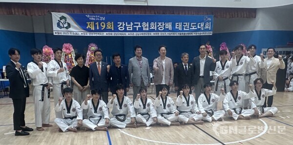 제19회 ‘정창호 회장’강남구태권도협회장배 태권도 품새대회 성황리 개최